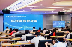 第40届广西青少年科技立异大赛终评勾当