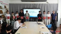 <strong>机电工程学院举办2026届结业生从题教育勾</strong>